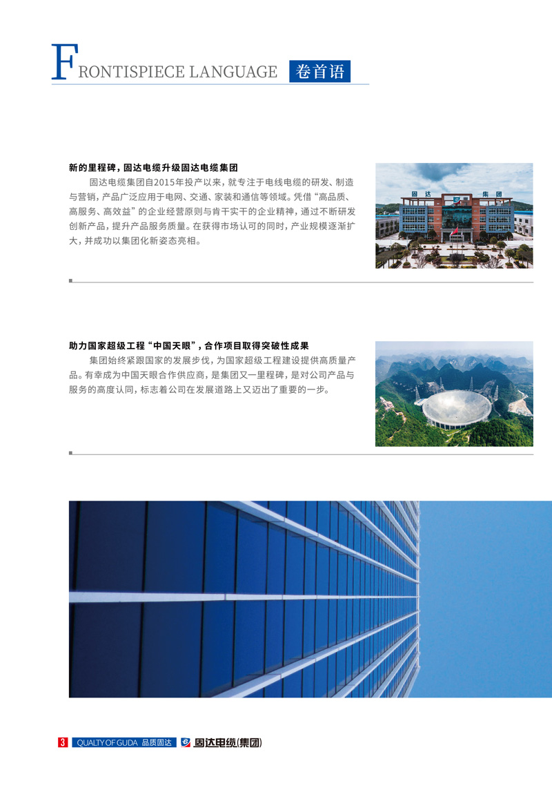 草莓APP视频在线观看季刊第十三期